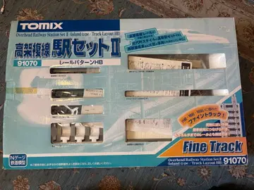 TOMIX N 게이지 역 세트 II 91070