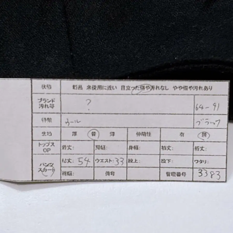 12번째 상품 이미지