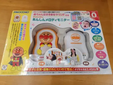 호빵맨 안심 멜로디 모니터