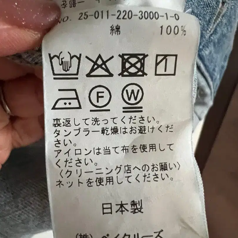 3번째 상품 이미지