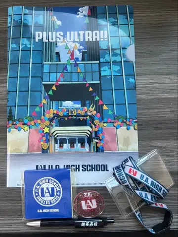 나의 히어로 아카데미아 히로아카 유에이 고교 오픈 스쿨 기념 세트