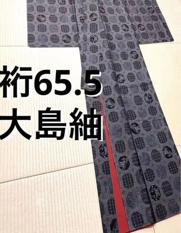 오시마 명주 진흙 염색 카타스식