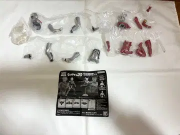 궁극의 루미너스 울트라맨 20 2종 2점 가챠가챠 특촬물