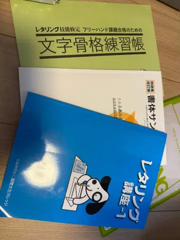 레터링 강좌 국제문화 칼리지 덤 포함