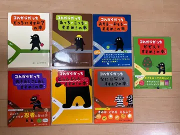 콘가라갓치 7권 세트 일괄