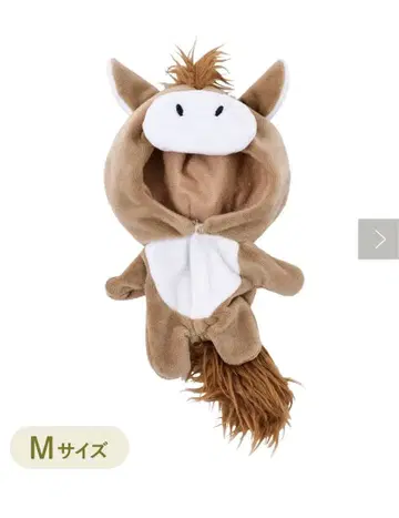 2 쓰리코인즈 최애 인형옷 말 M 사이즈