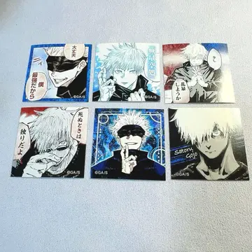 주술회전 고죠 사토루 단맛 전개 구운 과자 스티커