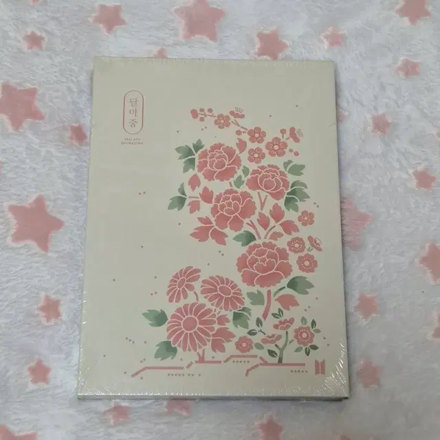 방탄소년단 bts 2021 달마중 DALMAJUNG 미개봉 새상품