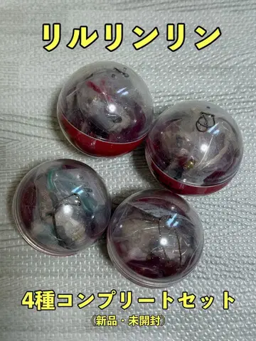 미개봉 새상품 2025 릴린린 캡슐 토이 4종 컴플리트 세트