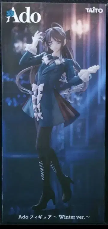 라운드원 한정판 Ado 피규어 Winter ver.