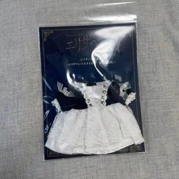 뮤지컬 엘리자베스 시시 엘리자베스 스타일 극장 베어 의상