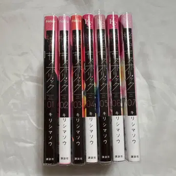 벚꽃색 키스홀릭 1~7권 전권