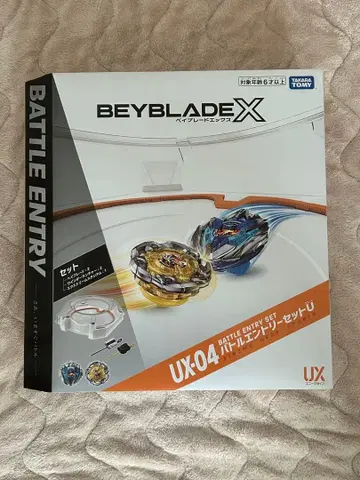 베이블레이드X UX-04 배틀 응모 세트U