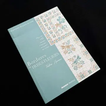 꽃 테두리와 프리즈 크로스 스티치 도안집 Bordures & frises