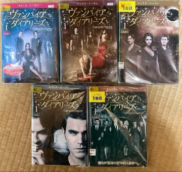 뱀파이어 다이어리 시즌 4~7, 파이널