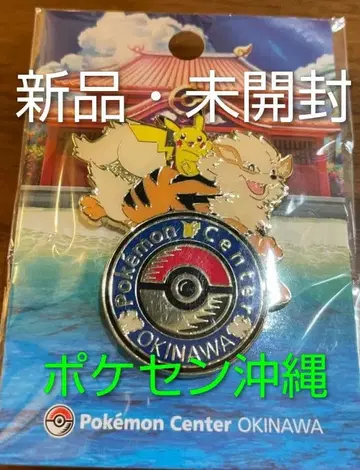 포켓몬 센터 오키나와 한정판 로고 핀즈