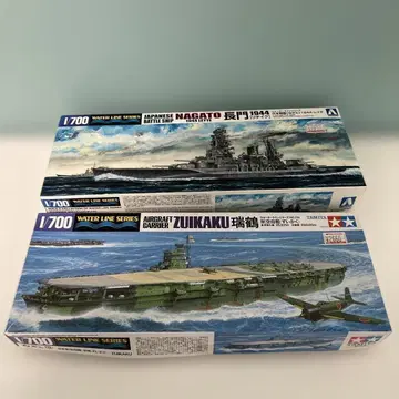 t773 타미야 1/700 나가토 1944 & 즈이카쿠 세트