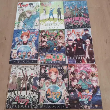 헤타리아 Axis Powers 6권 세트 특전 포함