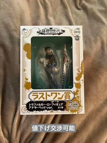 트라팔가 로 피규어 아더 헤드 Ver.