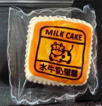 kikisquishy 수감 밀크 케이크 소 케이크 XL