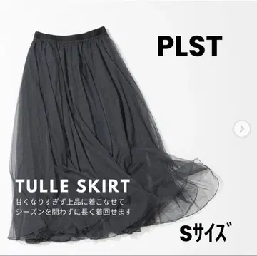 플라스테/볼륨 샤샤 스커트/차콜 그레이/S 사이즈