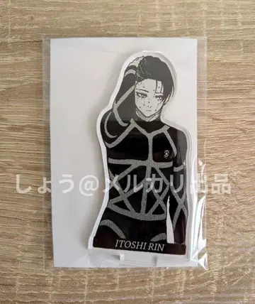 블루 록 프리 카페 아크릴 스탠드 린