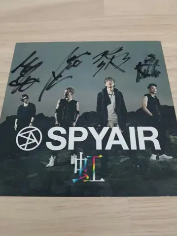 SPYAIR 사인 포함 앨범 무지개 아나더 자켓