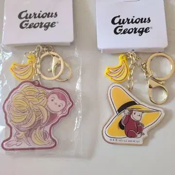 우리의 조지 Curious George 키 참 세트