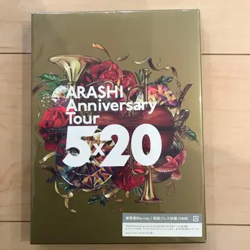 arashi anniversary tour 5 x 20