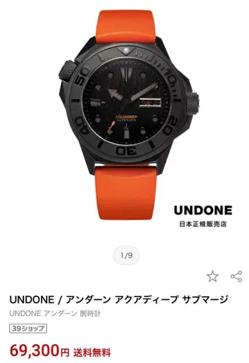 UNDON SUBMERGE 언더 썸머 손목시계 티타늄 블랙