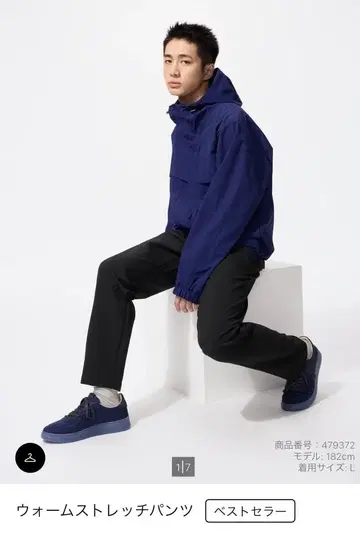 웜 스트레치 팬츠 XL 블랙