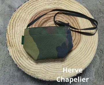 에르베샤 펠리에 숄더 백 카모플라쥬 XS