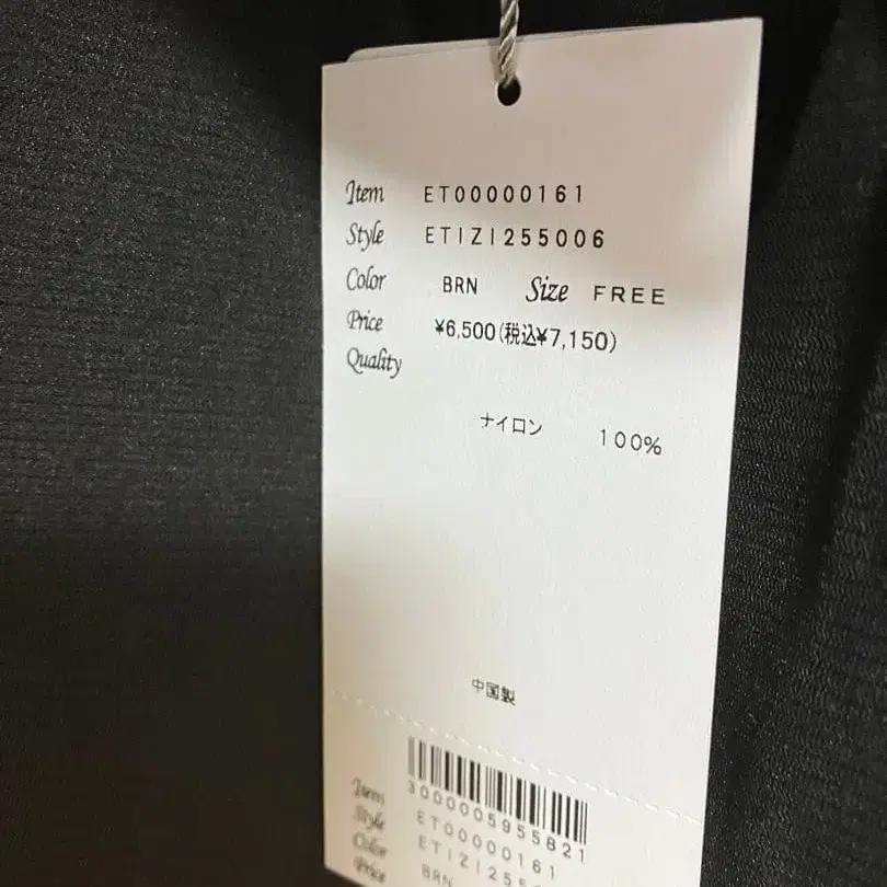 7번째 상품 이미지