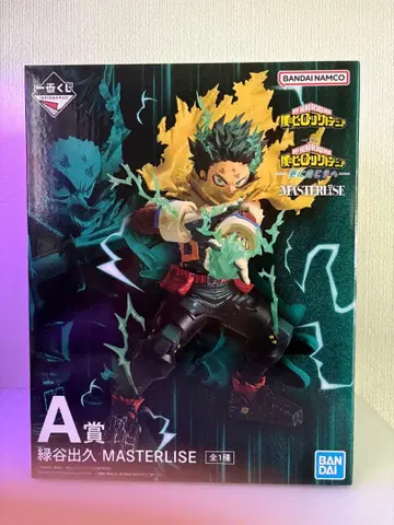 미도리야 이즈쿠 MASTERLISE A상 피규어