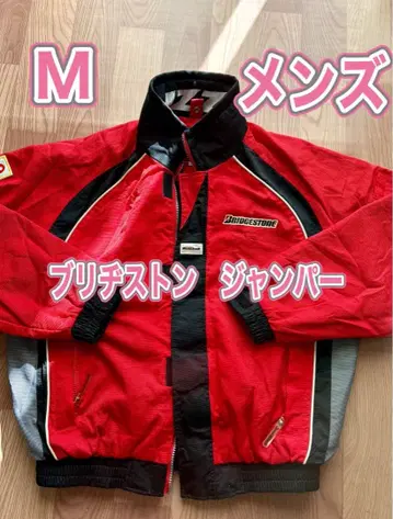 브릿지스톤 점퍼 M