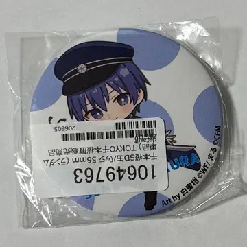 미개봉 새상품 센본자쿠라 캔뱃지 KAITO