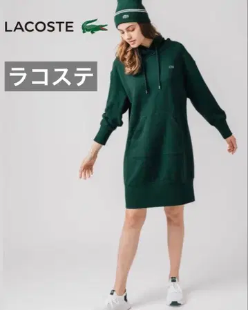 LACOSTE 후드 부착 원피스 M 사이즈 그린