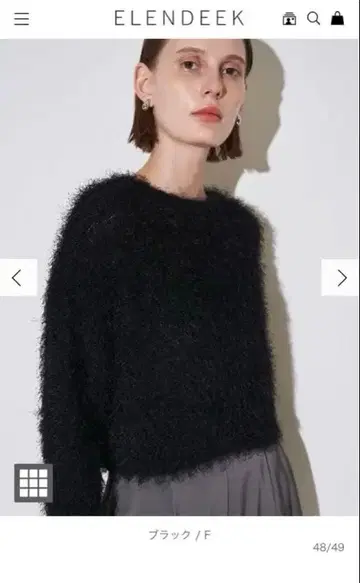 새상품 택 포함 ELENDEEK 샤기얀 니트 F 사이즈 블랙