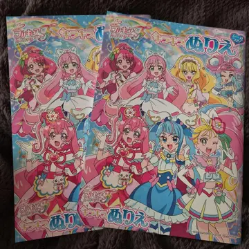 프리큐어 올스타즈F 색칠놀이