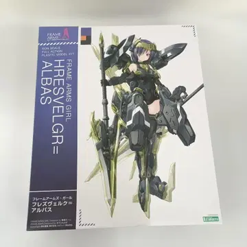 프레즈벨크=알바스 [ 프레임 암즈 걸 ] [FG139]