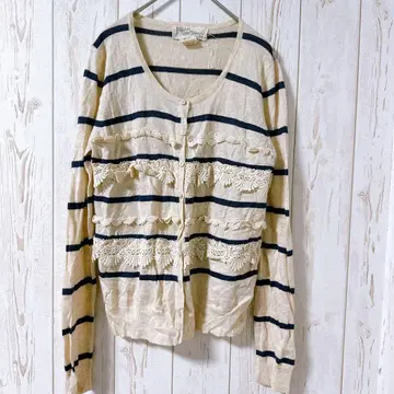 플라잉 토마토 스트라이프 가디건 당일 발송