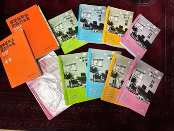 2급 건축사 텍스트 닛켄 학원 2025년용
