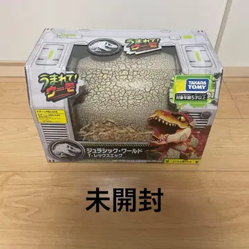 태어나줘! 우모 쥬라기 월드 T-렉스 에그 공룡