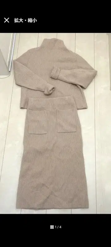 미라 오웬 셋업