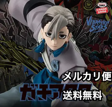 [ 가치액터 ] VIBRATION STARS 잔카