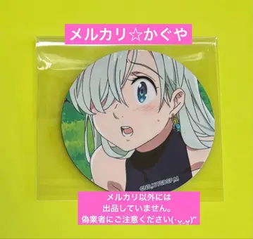 일곱개의 대죄 [ 희귀 초레어 2015년 신조각 마그넷 ] 엘리자베스