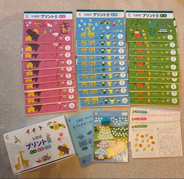 칠다식 프린트 B 유아용 학습 세트