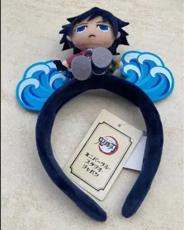USJ 귀멸의 칼날 머리띠 토미오카 기유 택 포함 미사용 새상품