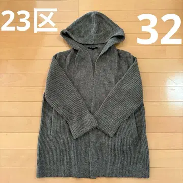 23구 작은 사이즈 32 후드 부착 리브 가디건