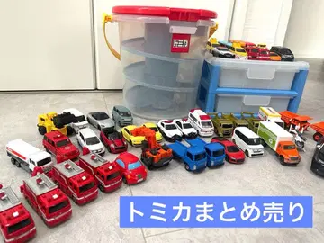 토미카 묶음 판매 세트 수납 박스 포함